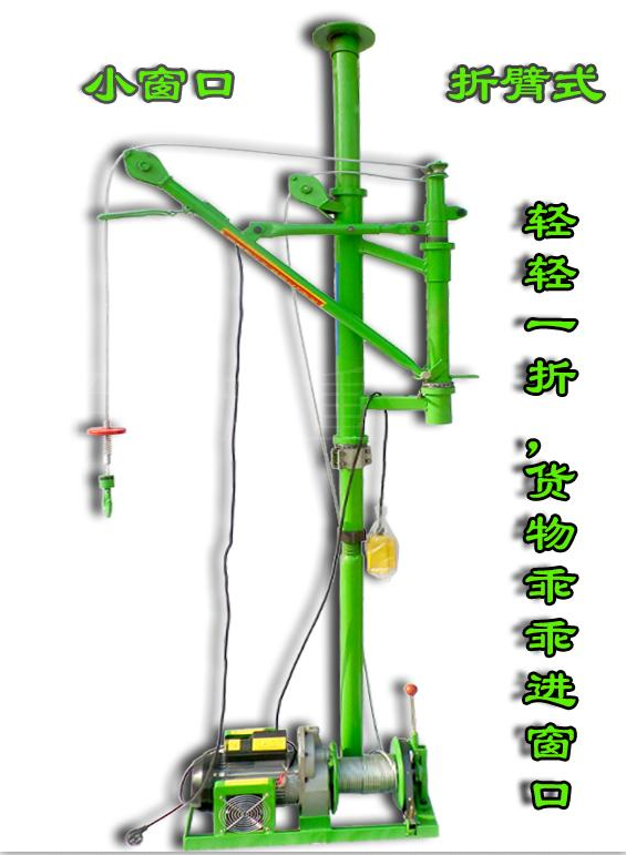 东弘起重，吊运机是一种可以调运换物的机器，分为转臂型吊运机、移动式吊运机、直进型吊运机、全角型。