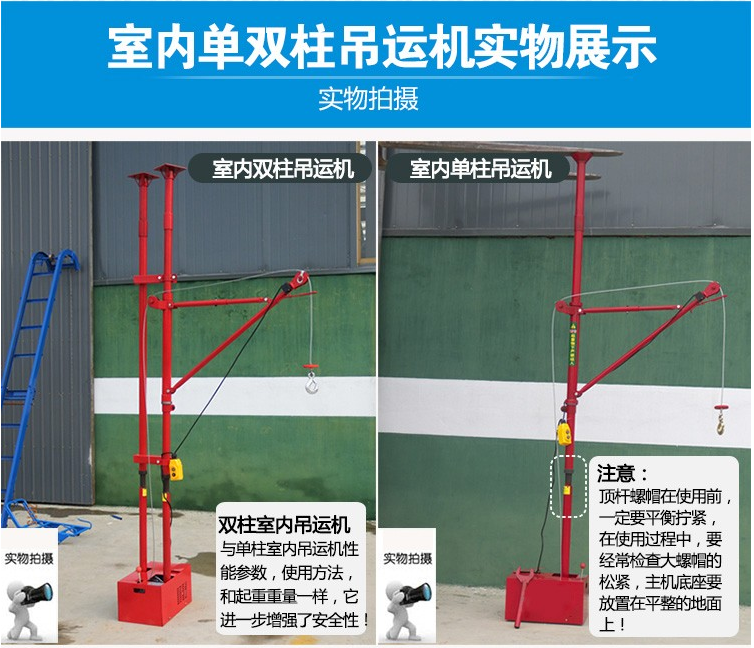 东弘起重，双柱吊运机的转动部分全部采用压力轴承转动，无缝钢管支架，直径60、厚度5个，双柱吊运机采用加宽大滑轮设计，采用宽度28mm大滑轮。