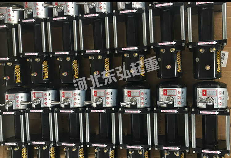 河北東弘起重生產多種信號多種型號電動絞盤