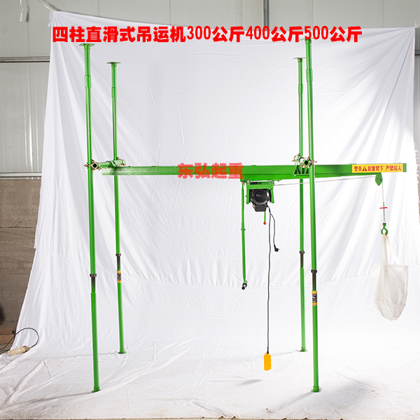 室內(nèi)小型吊運(yùn)機(jī)
