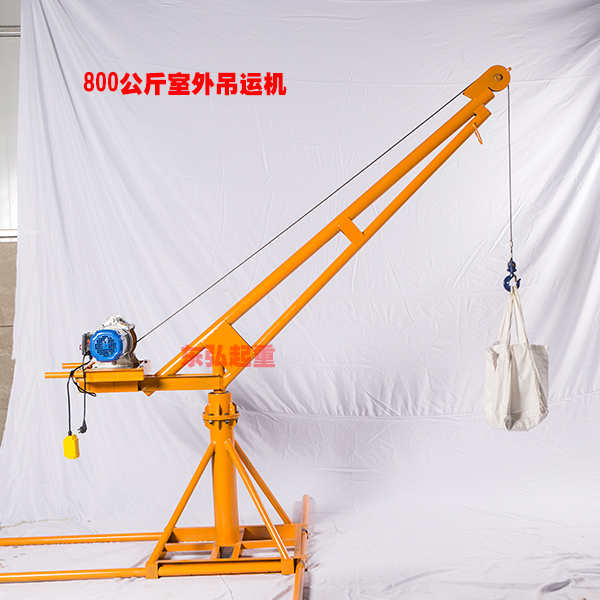 800公斤室外小型吊运机价格