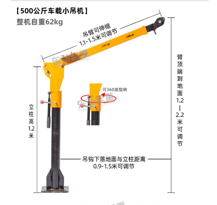 12v车载吊装机价格