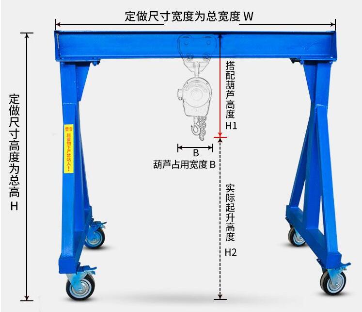 小型简易龙门架价格