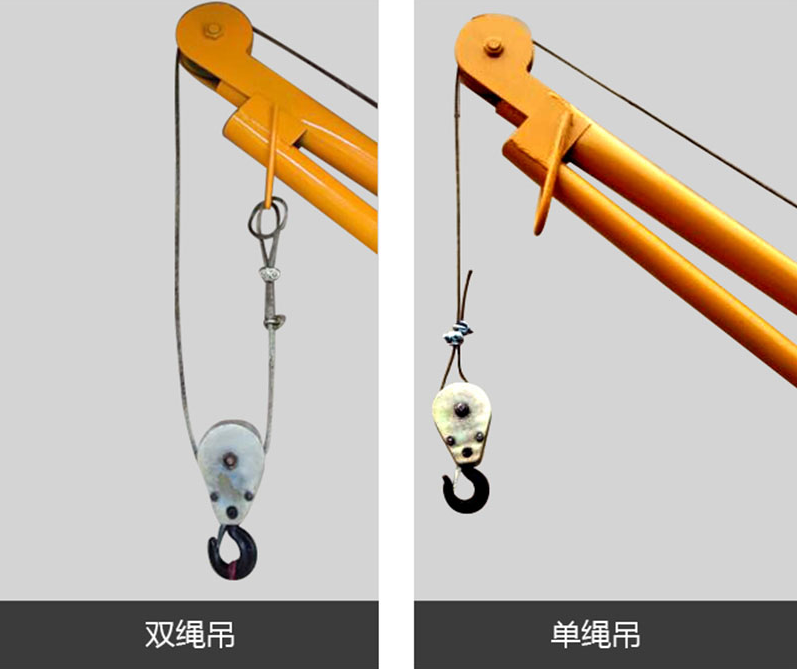 家用小型吊機(jī)單繩雙繩使用