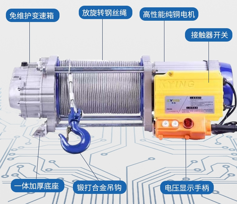 3噸電動(dòng)提升機(jī)