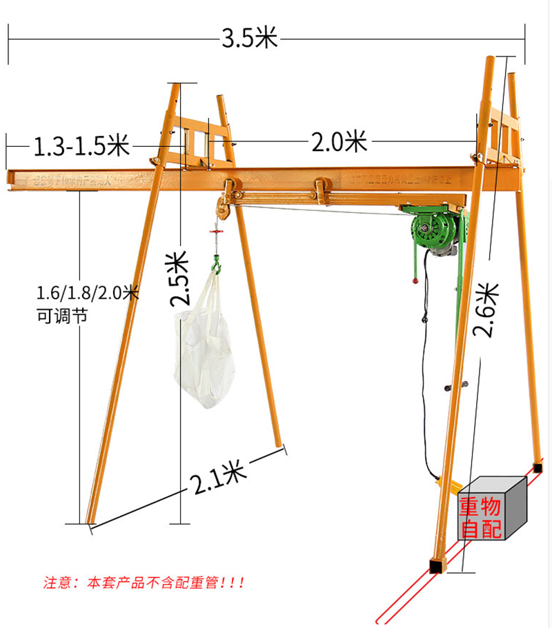 工地建筑小型工字钢吊机