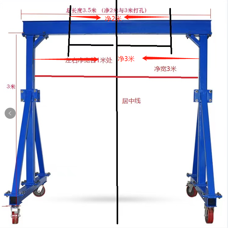 手推移動(dòng)小型龍門架