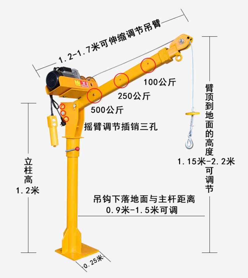 河北12v车用小吊机