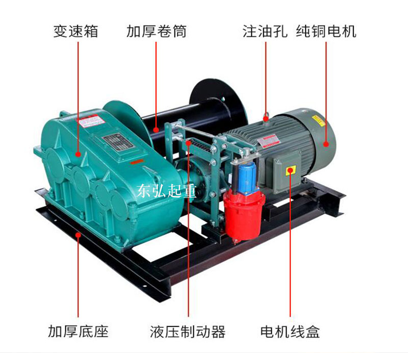 工业建筑卷扬机