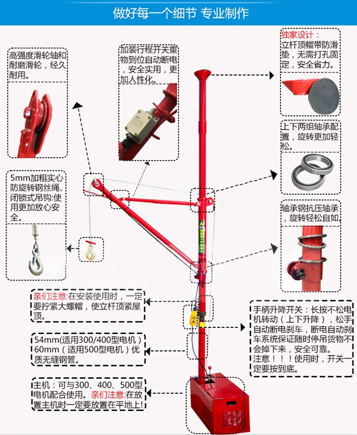 双柱吊运机