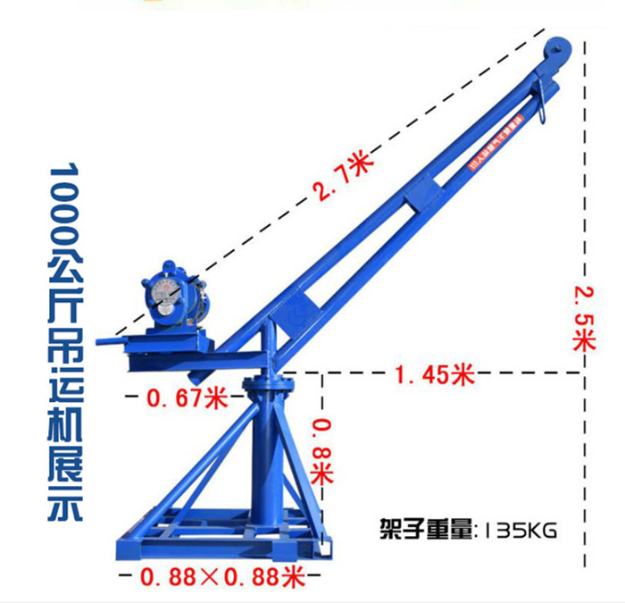 1000公斤室外吊运机