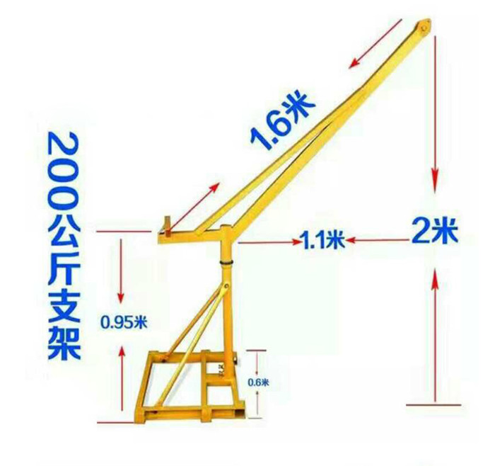 200公斤室外吊运机