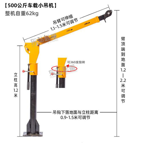 500公斤车载小吊机参数/随车小吊机尺寸图片