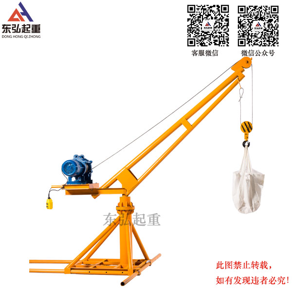 1000公斤简易吊机尺寸与结构