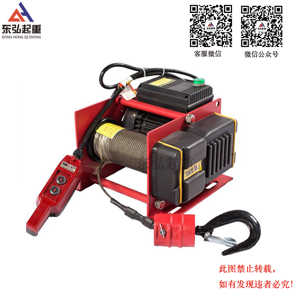 德式卷扬机/220V380V家用小型卷