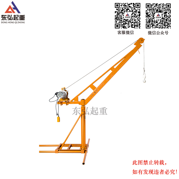 农用家用吊运机/600公斤小型家