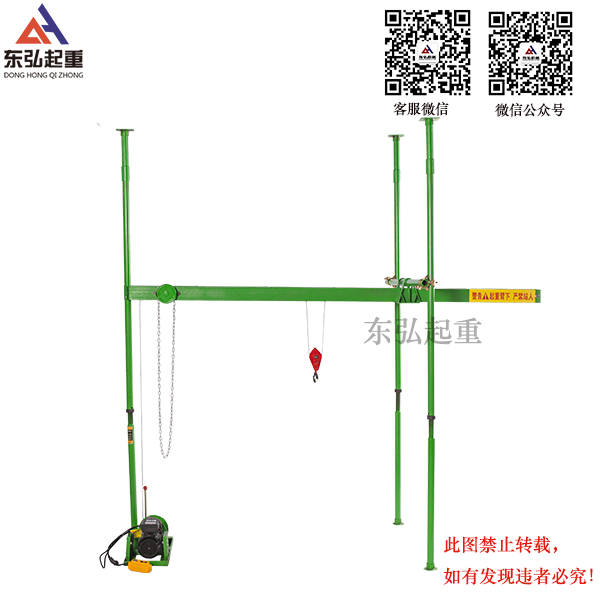 直轨式小吊机/室内直轨式小吊