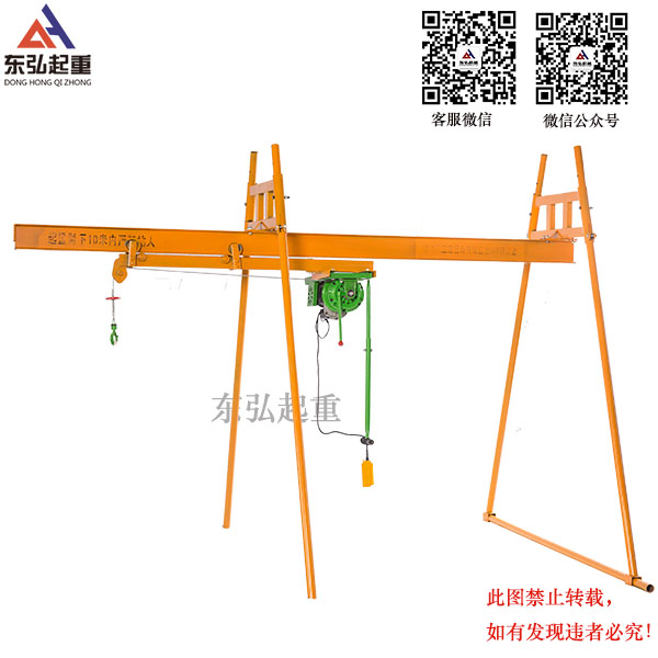建筑装修小吊机/室内外小型滑