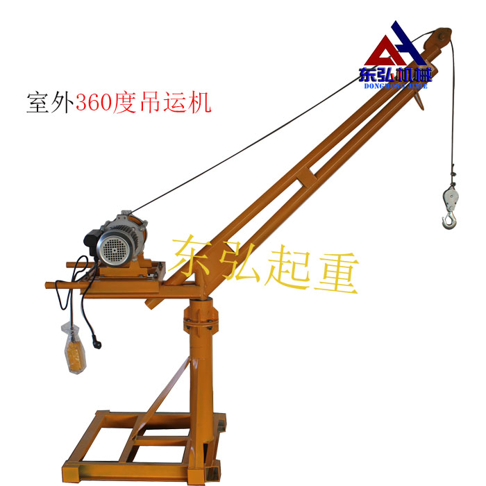 吊机厂家