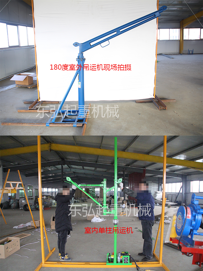 吊运机安装
