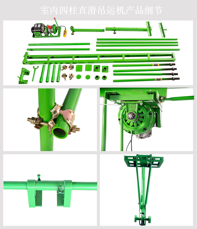 家用室内直滑小吊机批发