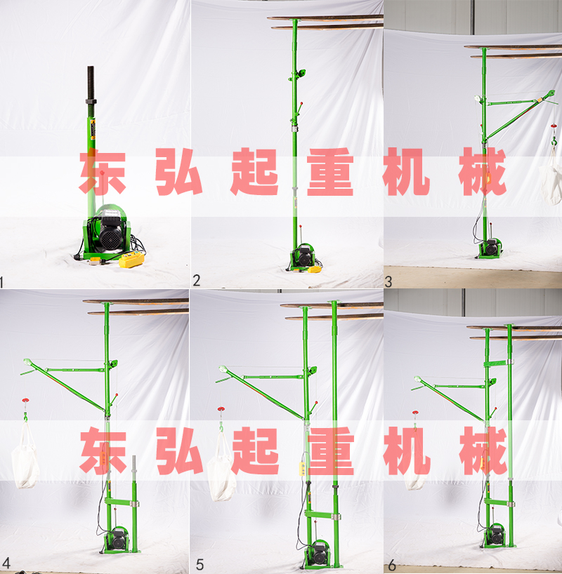 小型吊机安装流程