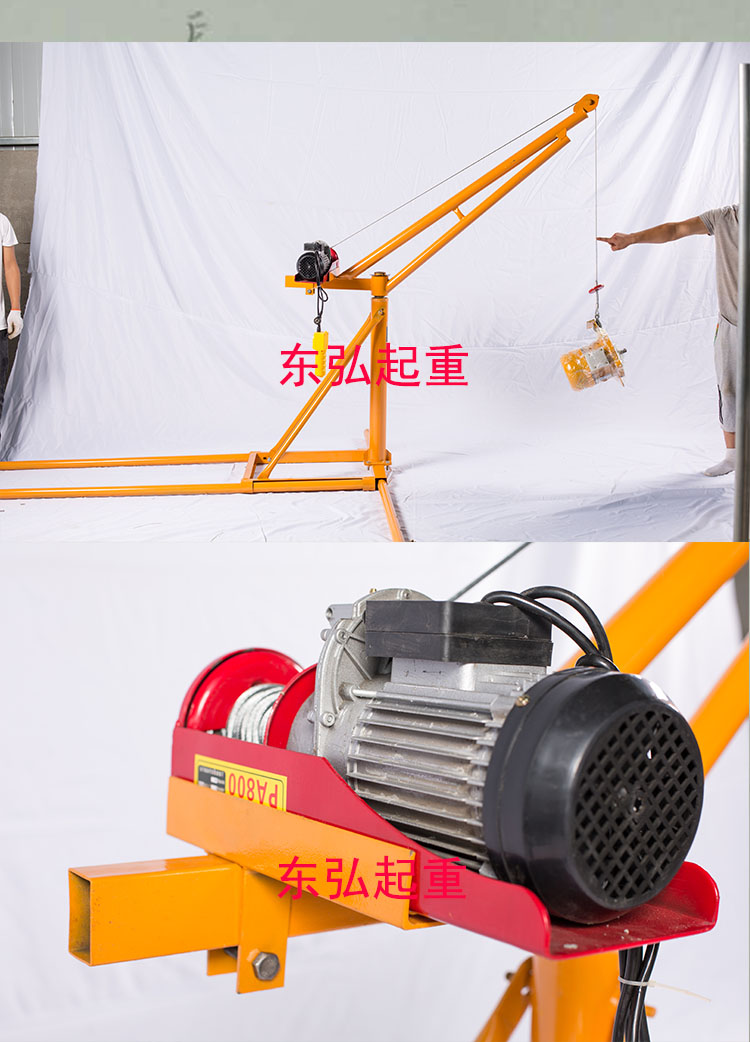 微型电动葫芦安装排绳器