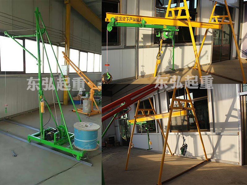 室内小型吊机价格