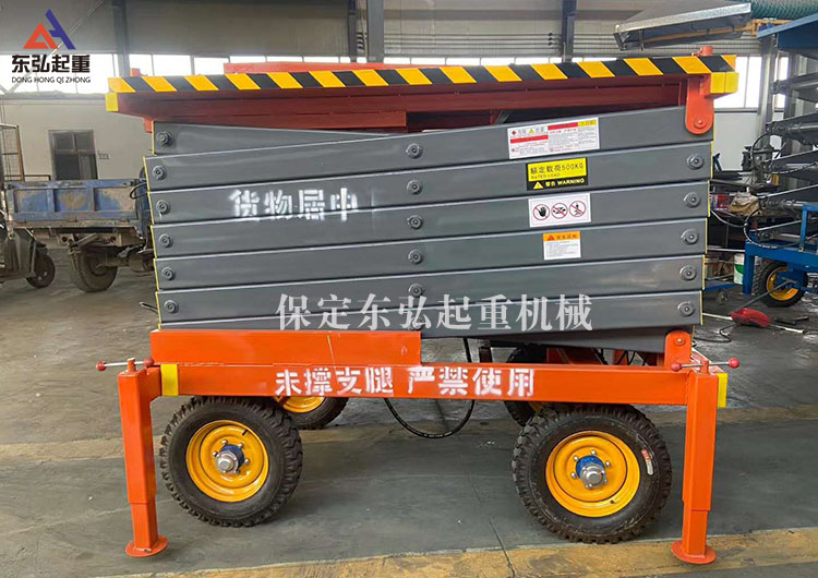 升降平台车