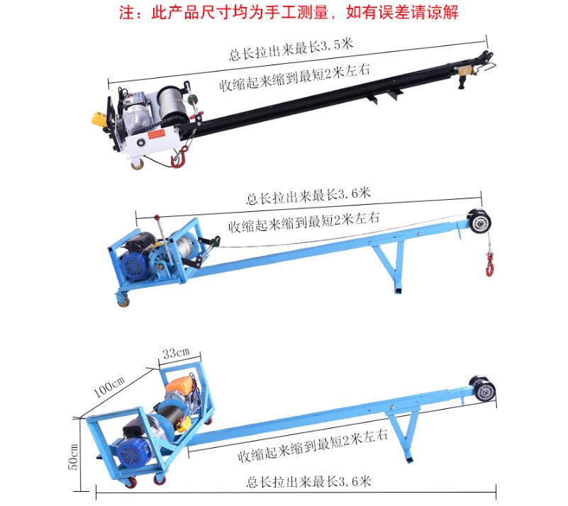东弘吊窗机