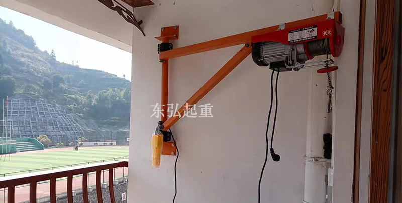 墙壁小吊机支架