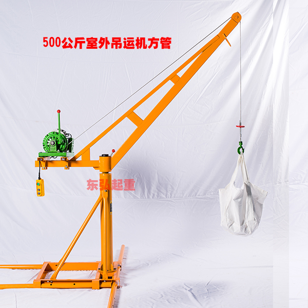500公斤室外小吊机厂家
