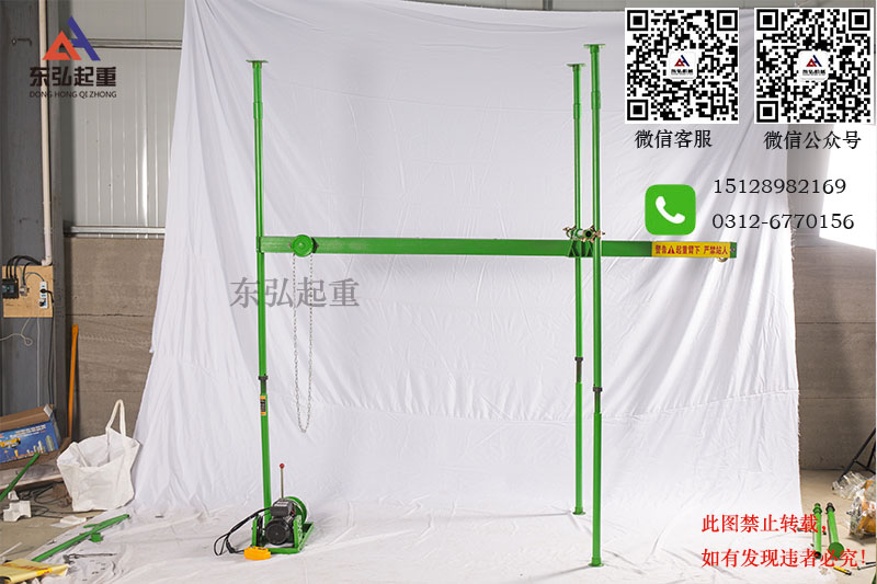 小型直滑式吊机