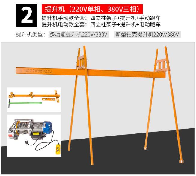 建筑装修小吊机批发