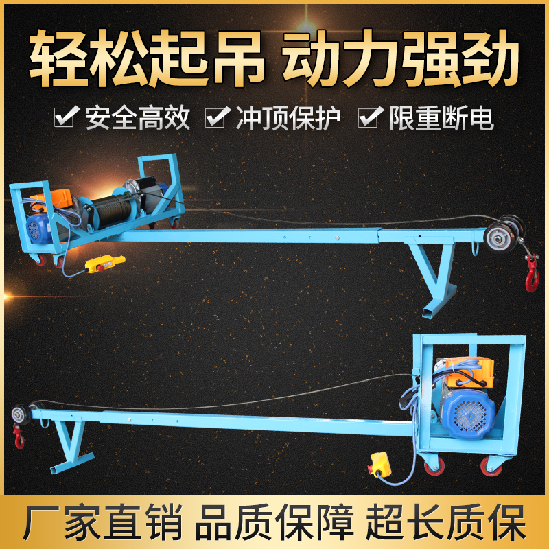 双电机吊窗机生产厂家