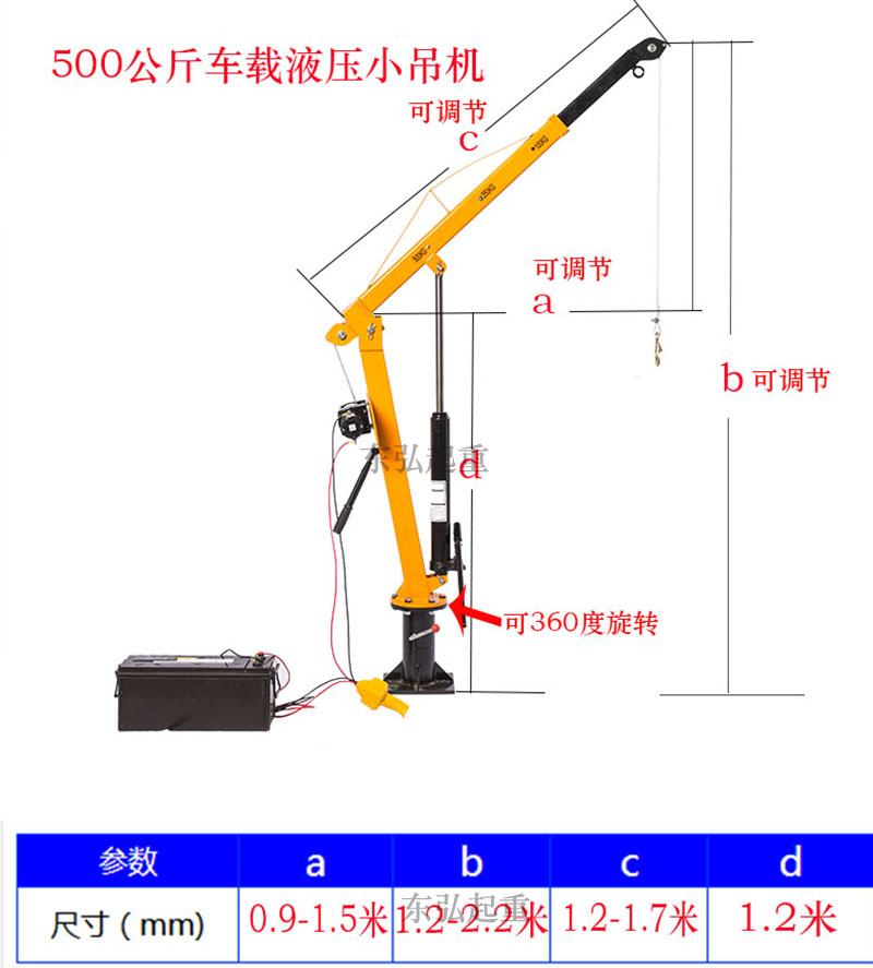 12伏车载吊机价格