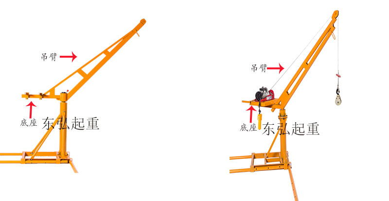 500公斤小型吊装机械