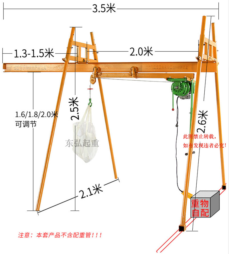 建筑用直滑式小吊机