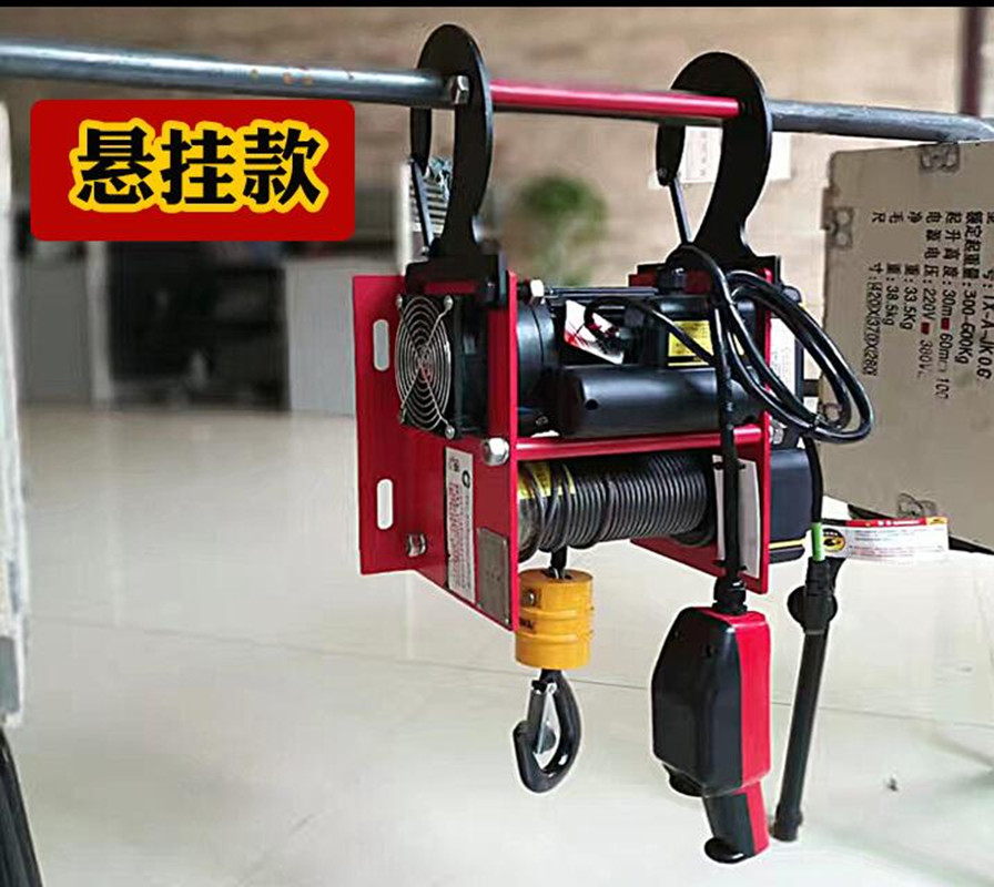 悬挂式德式卷扬机