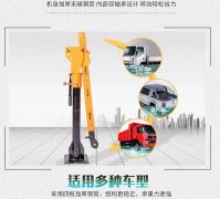 五菱之光安装12伏500公斤车载小随车吊