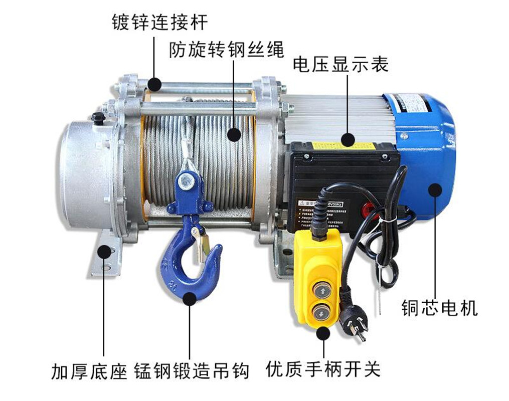 电动提升机厂家