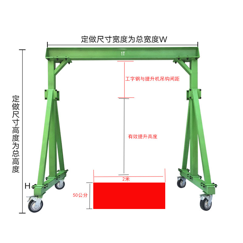 小型简易龙门架价格