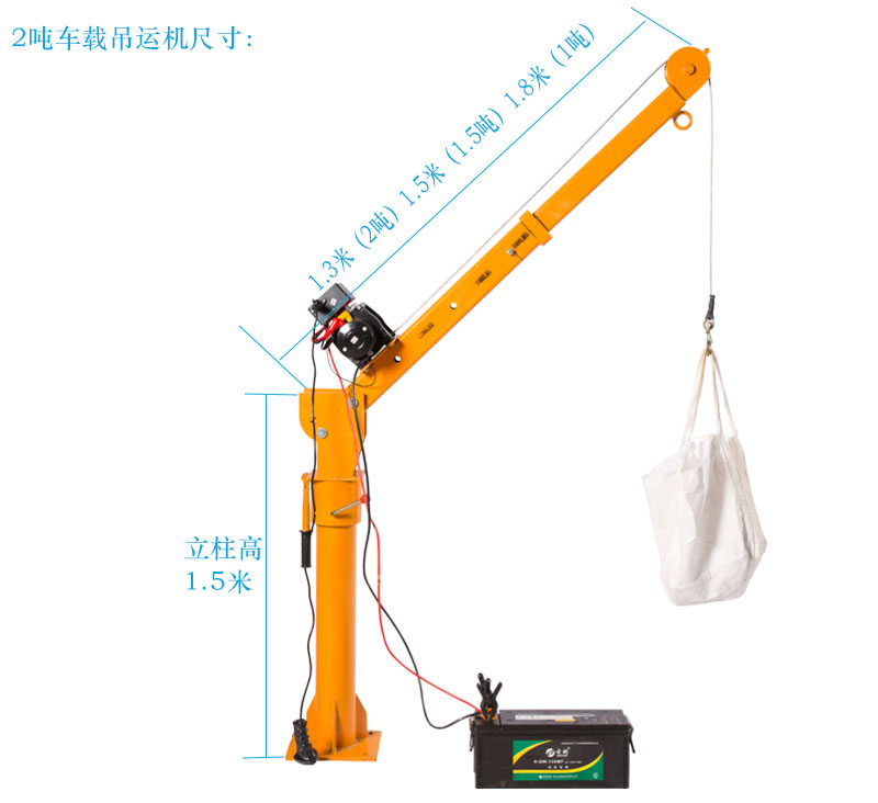2吨小随车吊生产厂家