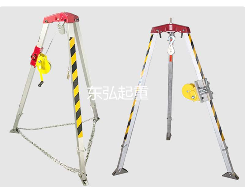 河北救援三脚架