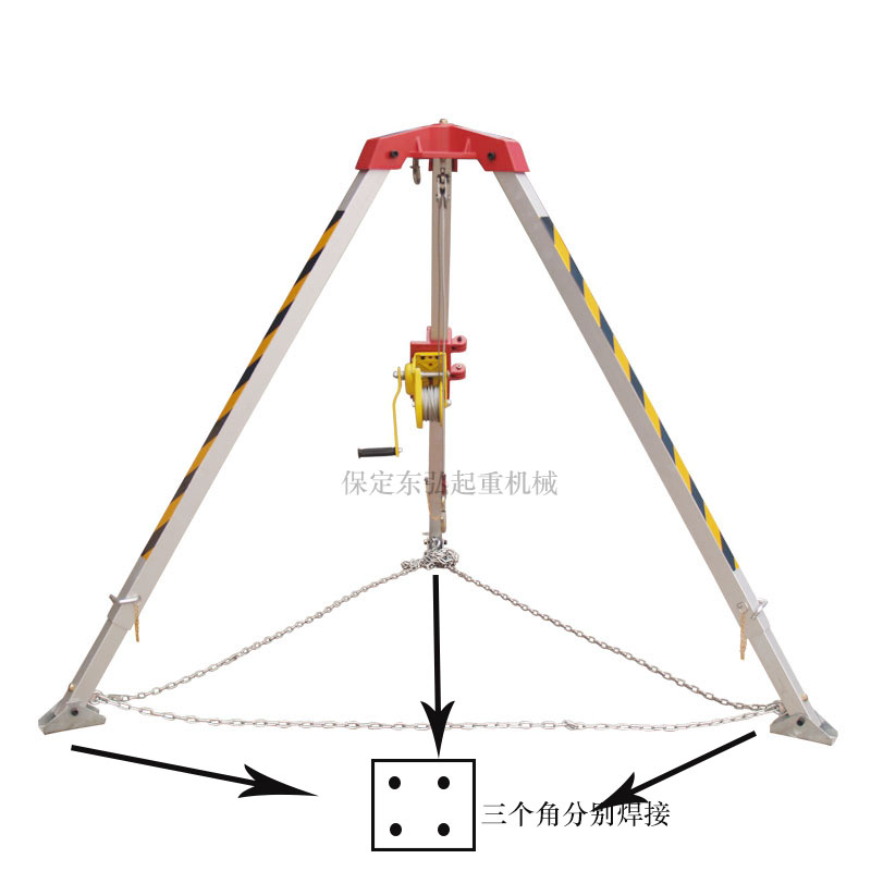 救援三脚架厂家