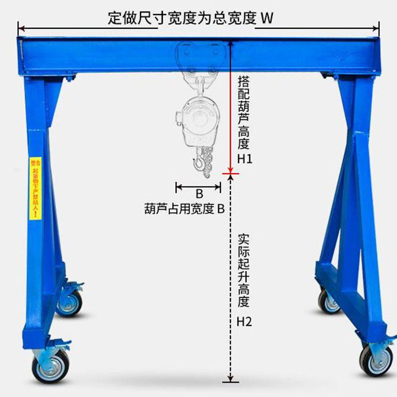 小型移动式龙门架定制价格