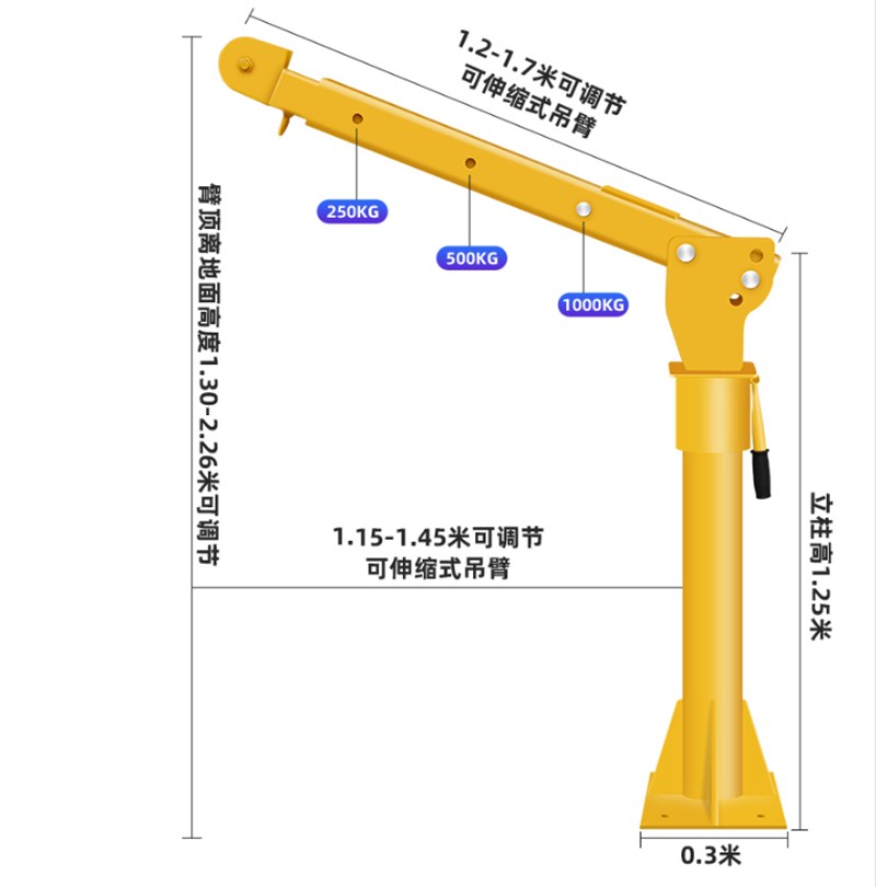 车载1吨吊机