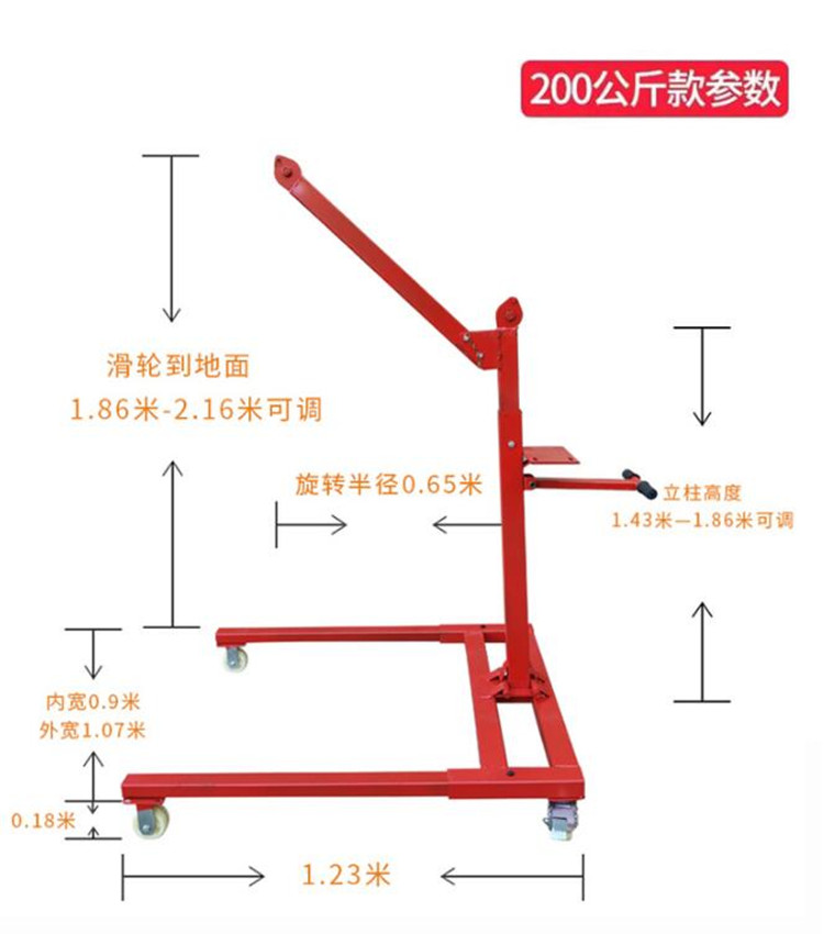 便携式手摇小吊机