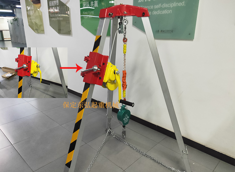 救援三脚架生产厂家