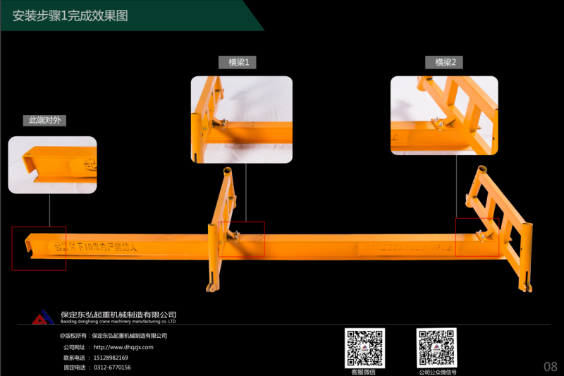 家用装修直滑式小吊机